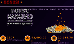 Mining-bonus.ru thumbnail