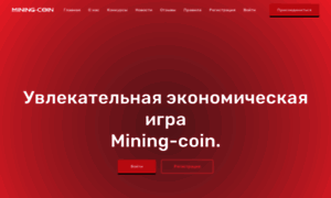 Mining-coin.money thumbnail