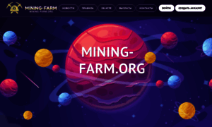 Mining-farm.org thumbnail