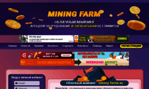 Mining-farms.su thumbnail