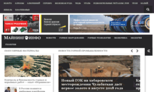 Mining-info.tw1.ru thumbnail