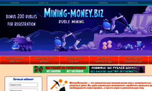Mining-money.biz thumbnail