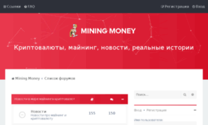 Mining-money.com thumbnail