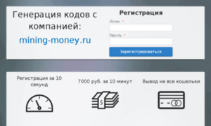 Mining-money.ru thumbnail