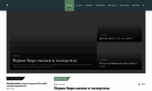 Mining-news.ru thumbnail