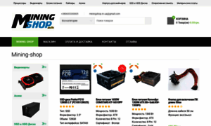 Mining-shop.in.ua thumbnail