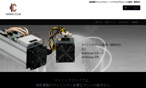 Mining-shop.jp thumbnail