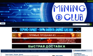 Miningclub.cc thumbnail