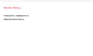 Miningmonitor.ru thumbnail