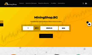 Miningshop.bg thumbnail