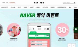 Minipetmall.co.kr thumbnail