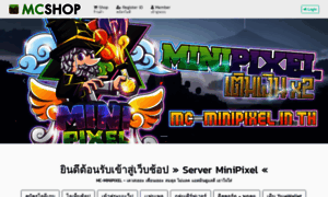 Minipixel.mcshop.in.th thumbnail