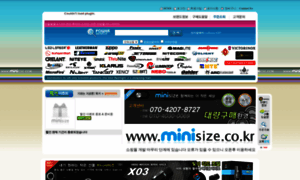 Minisize.co.kr thumbnail