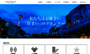 Minitech.jp thumbnail