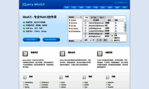 Miniui.com thumbnail