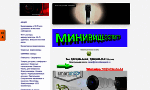 Minivideospectr.ru thumbnail