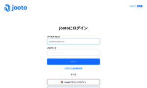 Minkou-support.jooto.com thumbnail