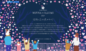 Minna-no-illumi.com thumbnail
