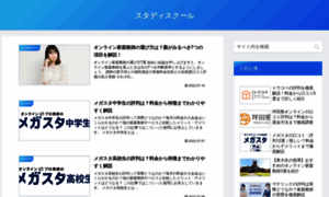 Minnanoshika.net thumbnail