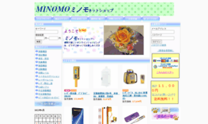 Minoan.co.jp thumbnail