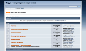 Minorityforum.ru thumbnail