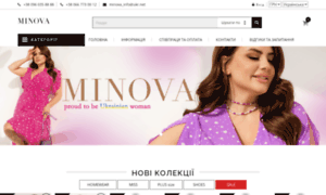 Minova.com.ua thumbnail
