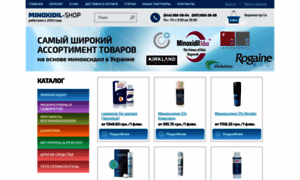 Minoxidil-shop.com.ua thumbnail