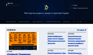 Minregion.gov.ua thumbnail