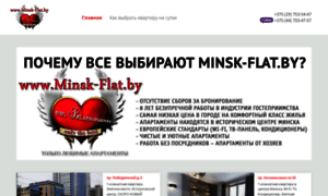 Minsk-flat.by thumbnail