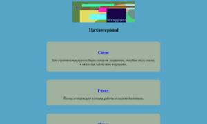 Minskdrive.ru thumbnail
