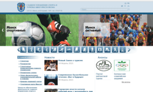 Minsksport.by thumbnail