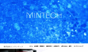 Mintech.ne.jp thumbnail