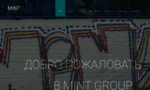 Mintgroup.ru thumbnail