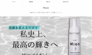 Mion.site thumbnail