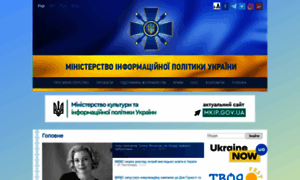 Mip.gov.ua thumbnail