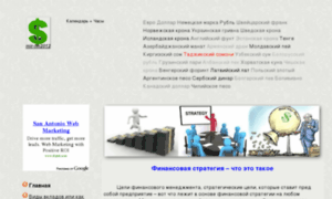 Mir-fin2012.narod2.ru thumbnail