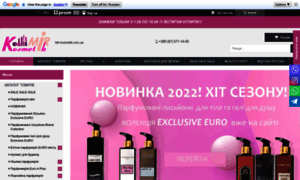 Mir-kosmetik.com.ua thumbnail
