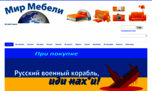 Mir-mebeli.org.ua thumbnail