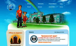 Mir-na-ladoni.ru thumbnail