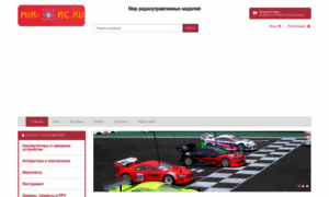 Mir-rc.ru thumbnail