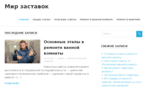 Mir-zastavok.ru thumbnail