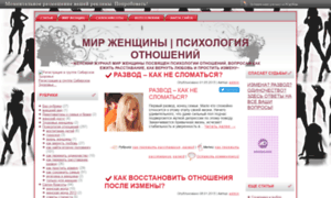 Mir-zenshin.ru thumbnail