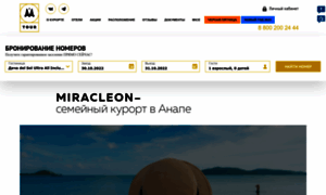 Miracleon.ru thumbnail