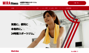 Mirafitness.jp thumbnail