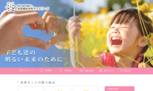 Mirai-net.org thumbnail