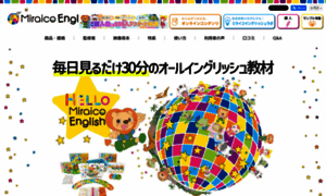 Miraico-english.com thumbnail