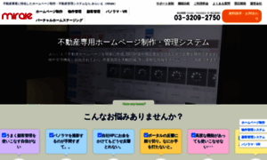 Miraie-net.com thumbnail