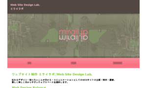 Mirail.jp thumbnail