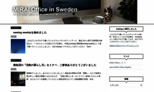 Miraioffice.com thumbnail