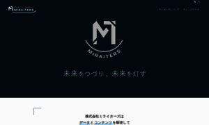 Miraiters.co.jp thumbnail